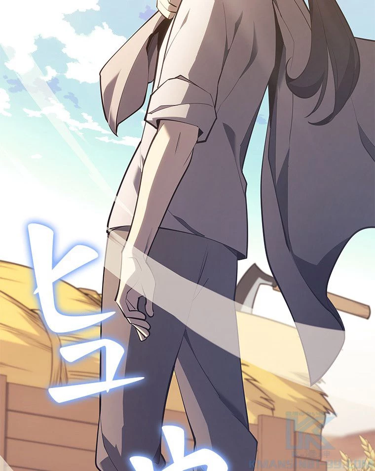 テムパル〜アイテムの力〜 第124話 - 5