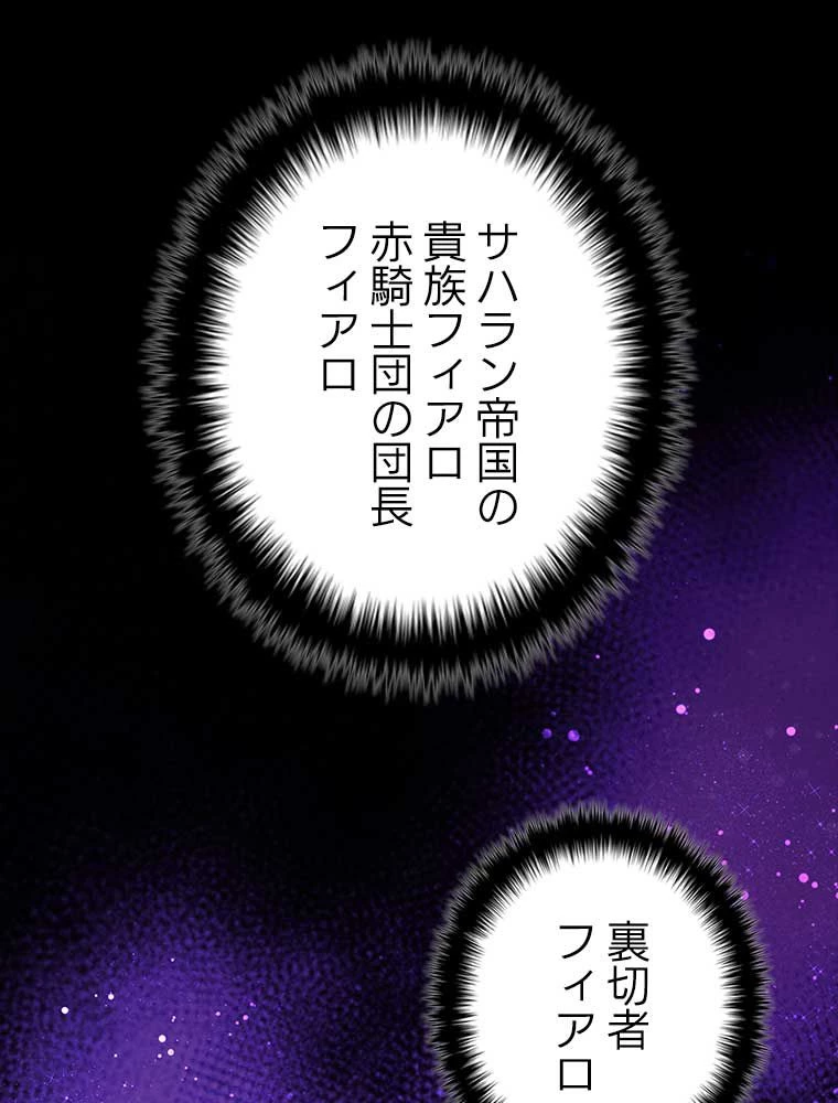 テムパル〜アイテムの力〜 第121話 - 165