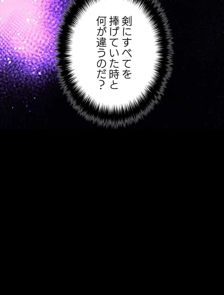 テムパル〜アイテムの力〜 第121話 - 168