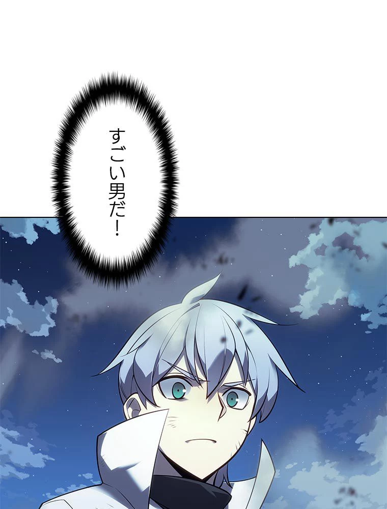 テムパル〜アイテムの力〜 第122話 - 157