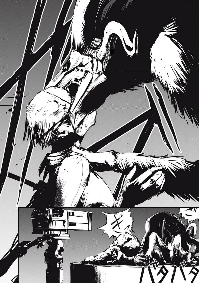 グランメタルオルガンズ 第5.1話 - 10