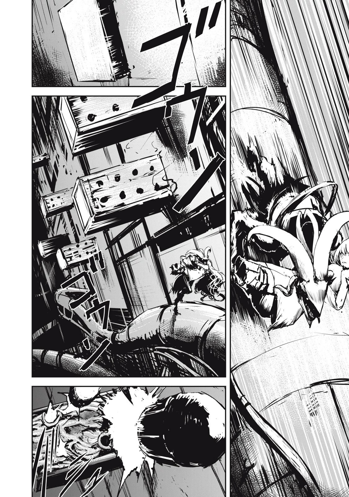 グランメタルオルガンズ 第6.5話 - 2