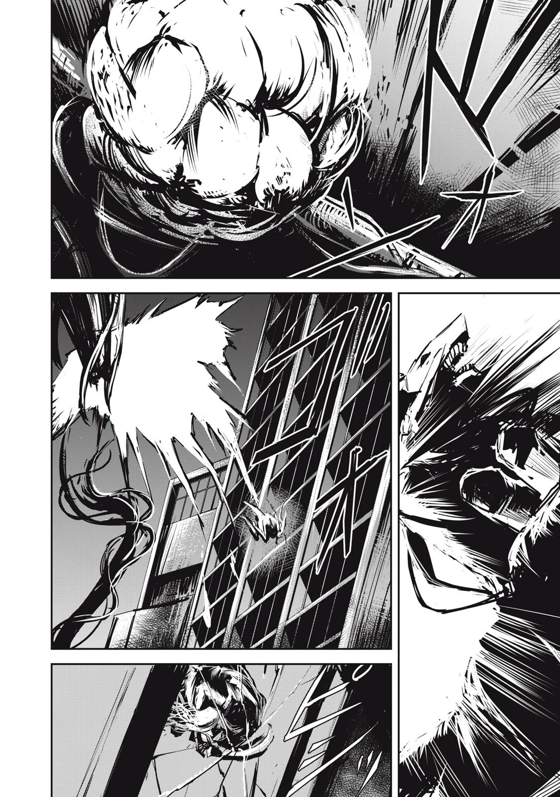 グランメタルオルガンズ 第6.5話 - 4