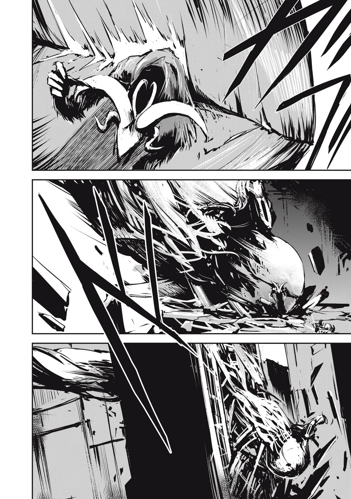 グランメタルオルガンズ 第6.5話 - 12