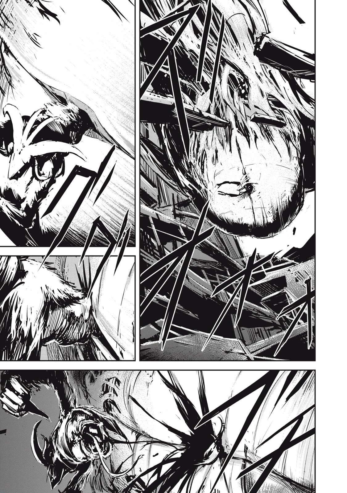 グランメタルオルガンズ 第6.5話 - 13