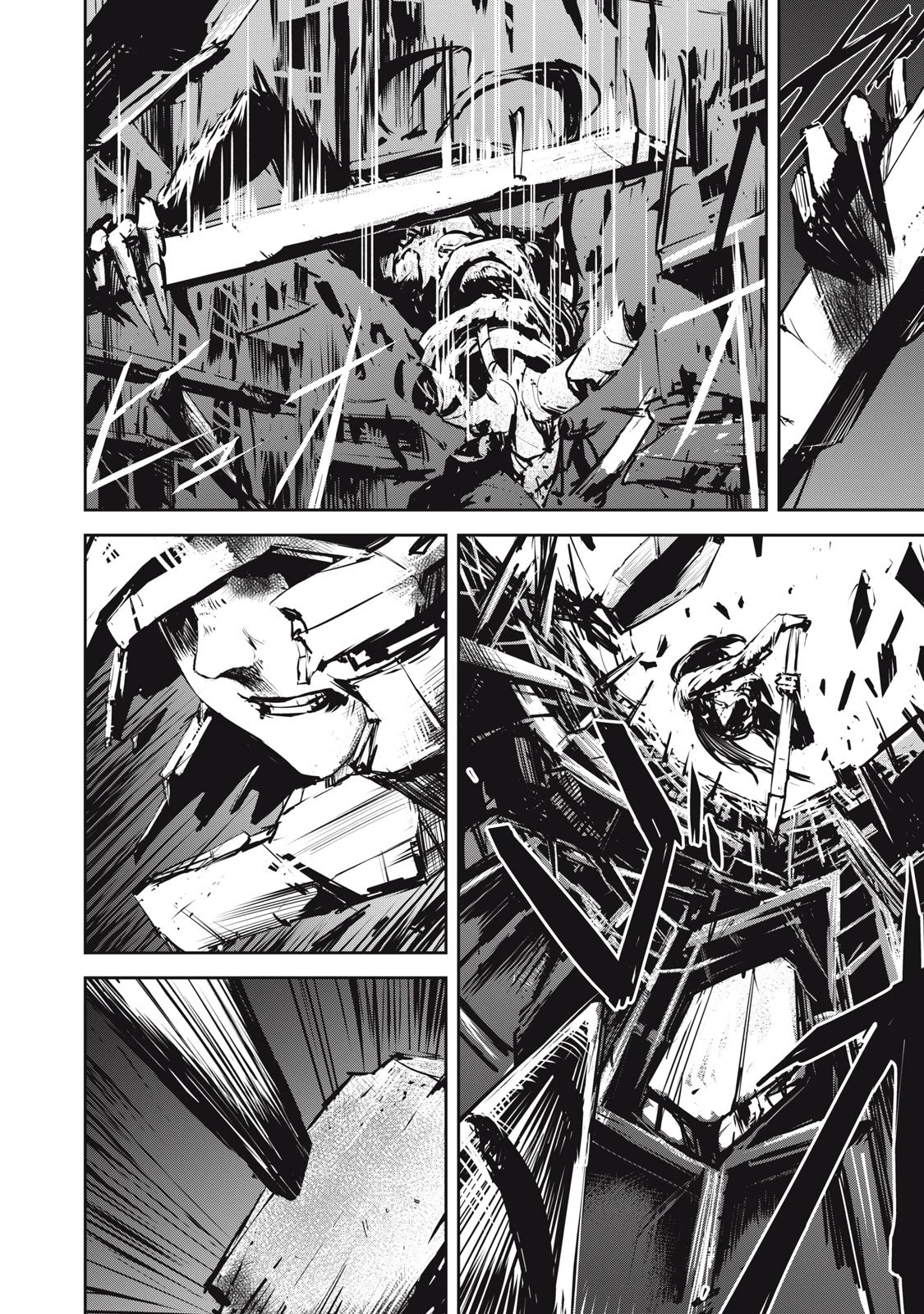 グランメタルオルガンズ 第6.5話 - 18