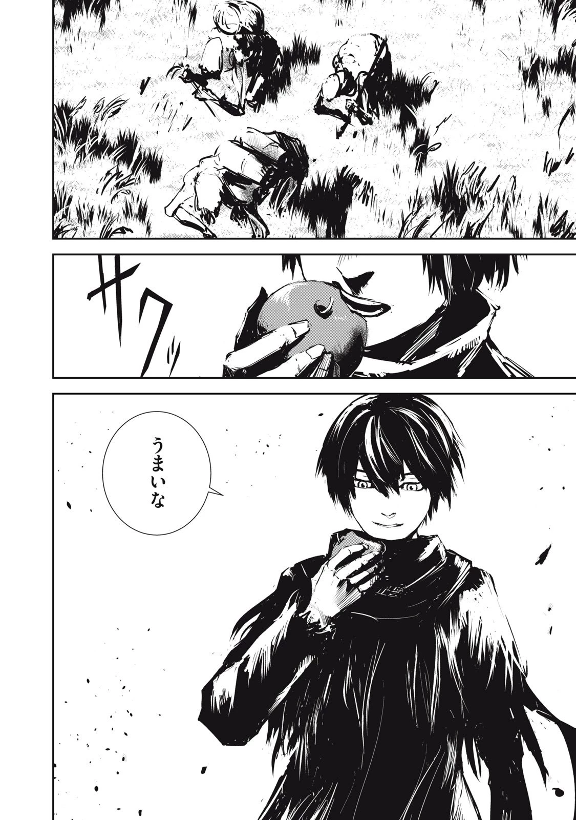 グランメタルオルガンズ 第7.2話 - 12