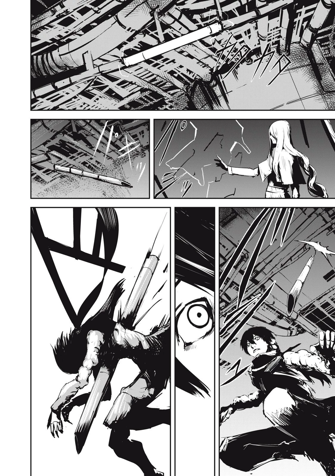 グランメタルオルガンズ 第7.2話 - 16