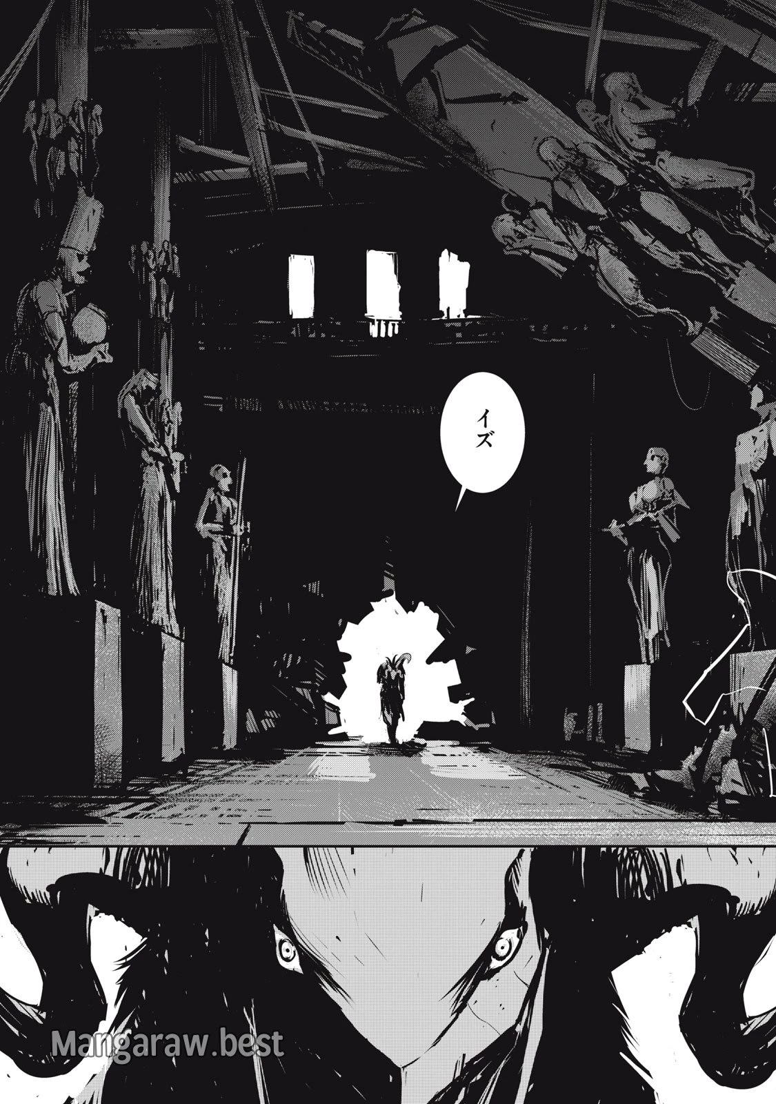 グランメタルオルガンズ 第9.1話 - 11