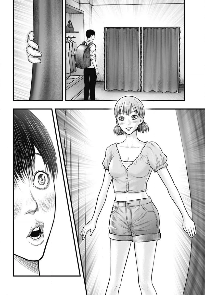 渦神 分裂増殖人間 第6.2話 - 2