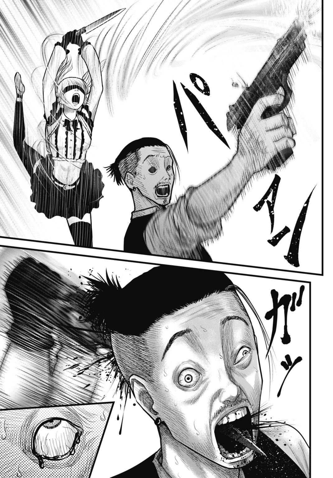 渦神 分裂増殖人間 第8.2話 - 9