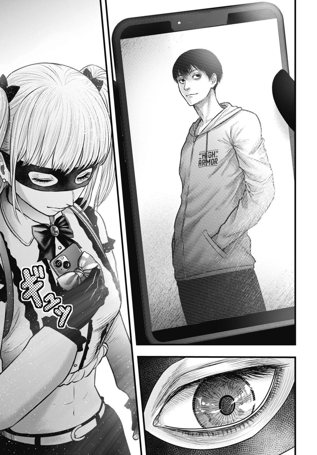 渦神 分裂増殖人間 第8.2話 - 19