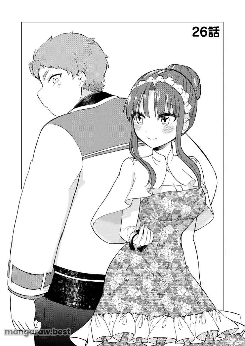 転生先が残念王子だった件 ～今は腹筋１回もできないけど痩せて異世界救います～ 第26.1話 - 1