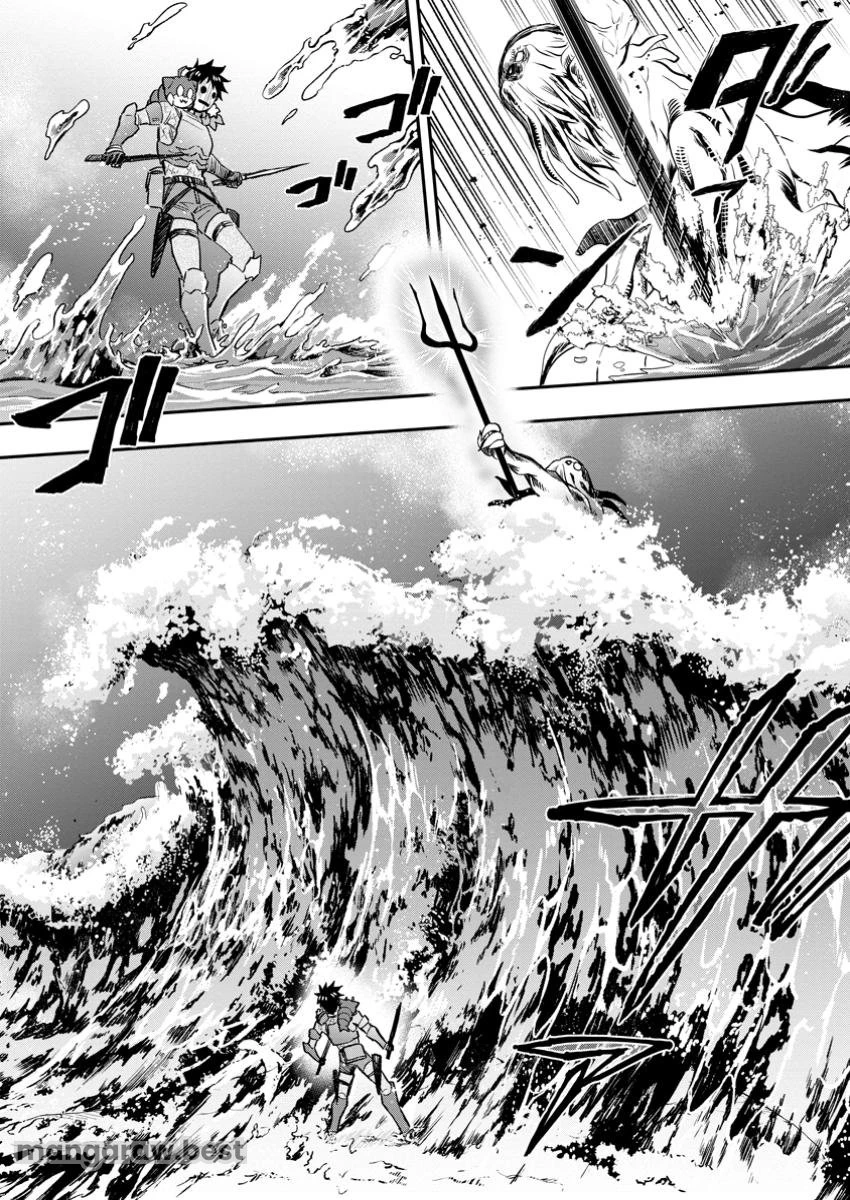 冒険家になろう！～スキルボードでダンジョン攻略～ 第51.2話 - 2