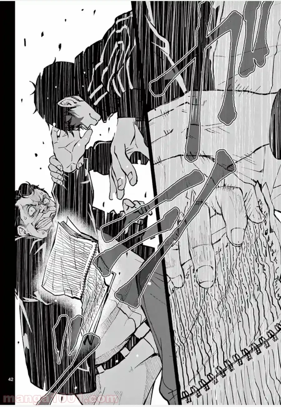 ゾン100 〜ゾンビになるまでにしたい100のこと〜 第10.2話 - 19