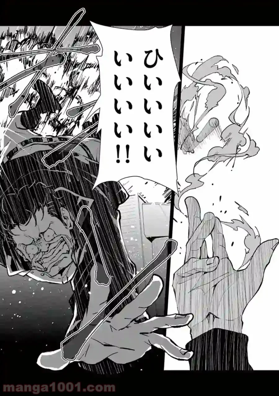 ゾン100 〜ゾンビになるまでにしたい100のこと〜 第11.2話 - 4