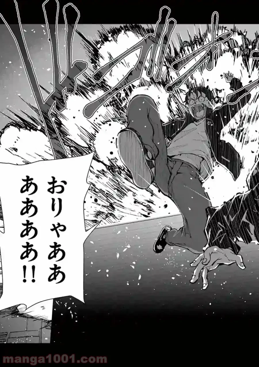 ゾン100 〜ゾンビになるまでにしたい100のこと〜 第11.2話 - 5