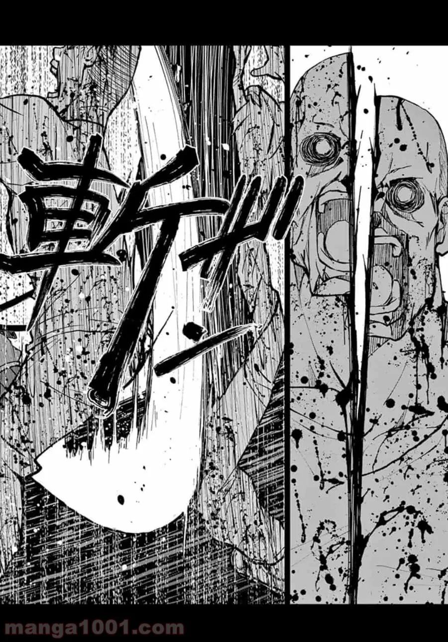 ゾン100 〜ゾンビになるまでにしたい100のこと〜 第12.1話 - 11