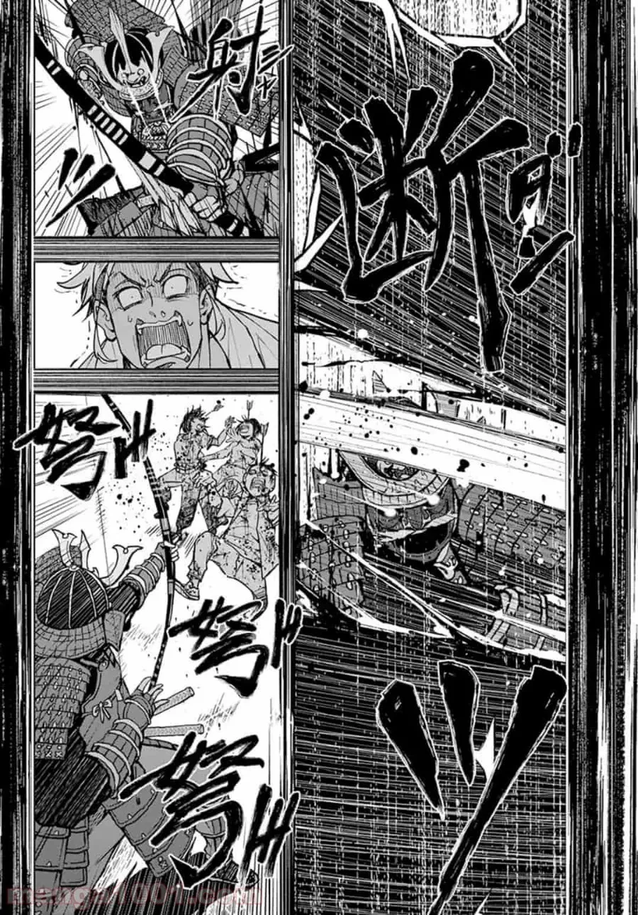 ゾン100 〜ゾンビになるまでにしたい100のこと〜 第12.1話 - 13