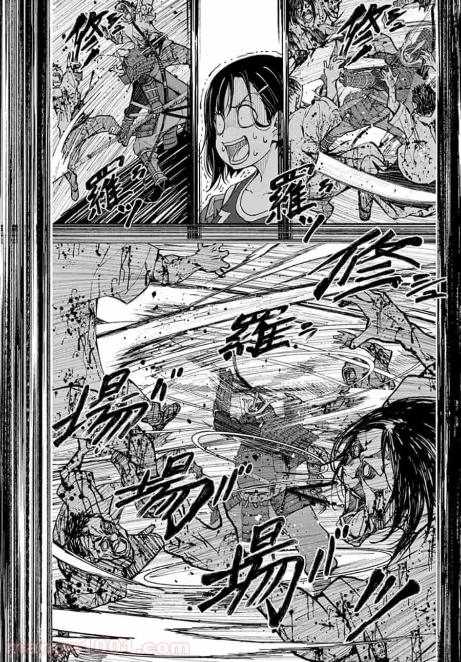 ゾン100 〜ゾンビになるまでにしたい100のこと〜 第12.1話 - 14