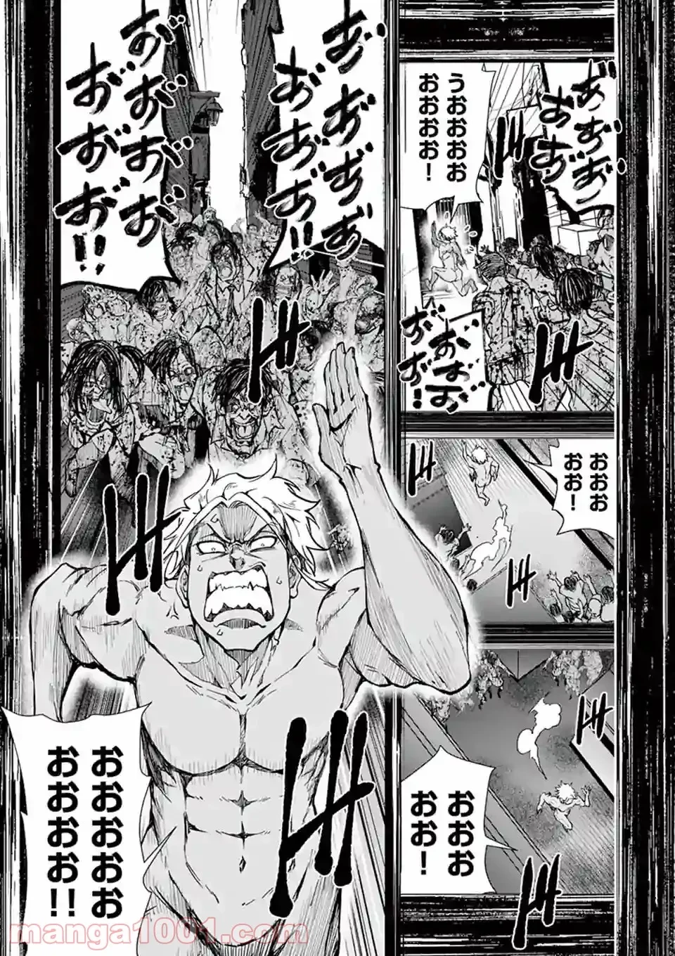 ゾン100 〜ゾンビになるまでにしたい100のこと〜 第12.2話 - 5