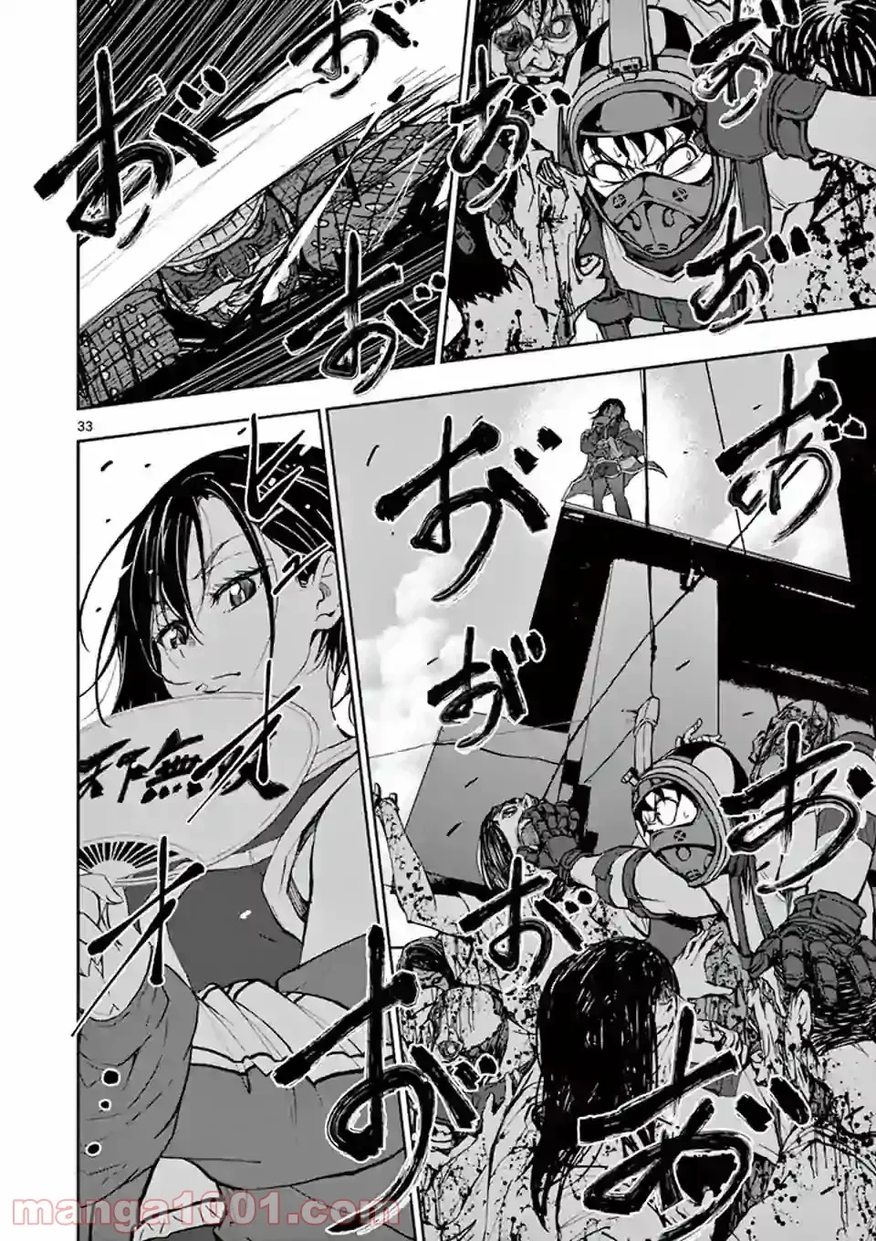 ゾン100 〜ゾンビになるまでにしたい100のこと〜 第12.2話 - 8