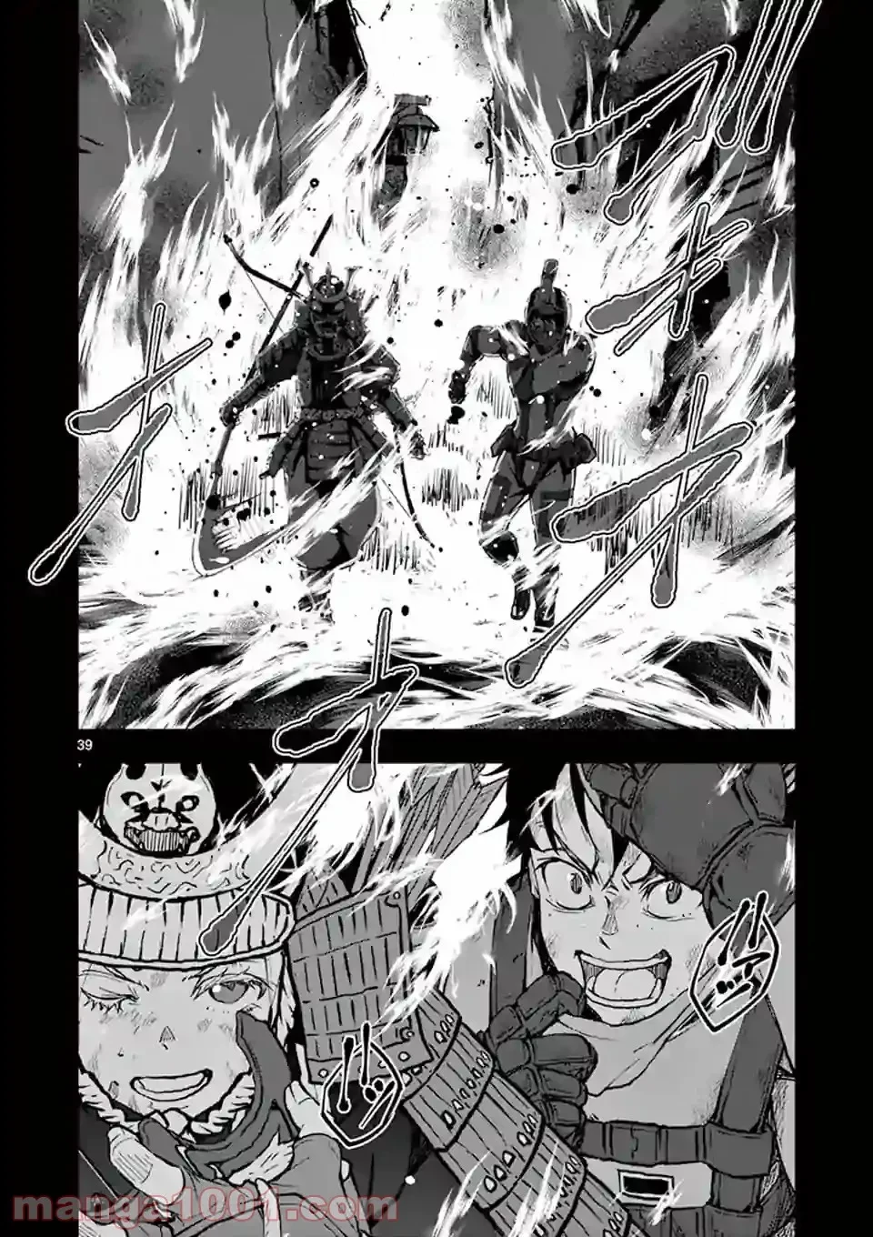 ゾン100 〜ゾンビになるまでにしたい100のこと〜 第12.2話 - 14