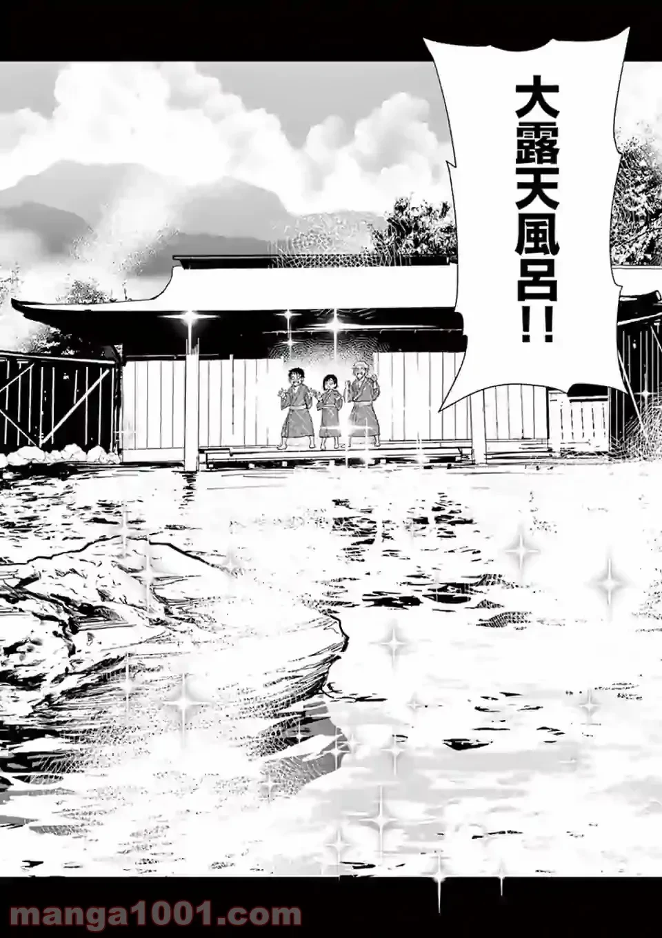 ゾン100 〜ゾンビになるまでにしたい100のこと〜 第13.1話 - 9