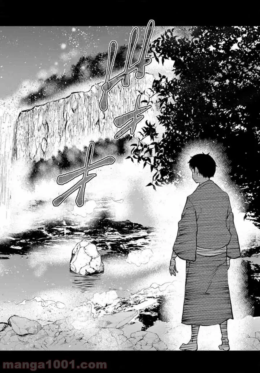 ゾン100 〜ゾンビになるまでにしたい100のこと〜 第13.2話 - 6