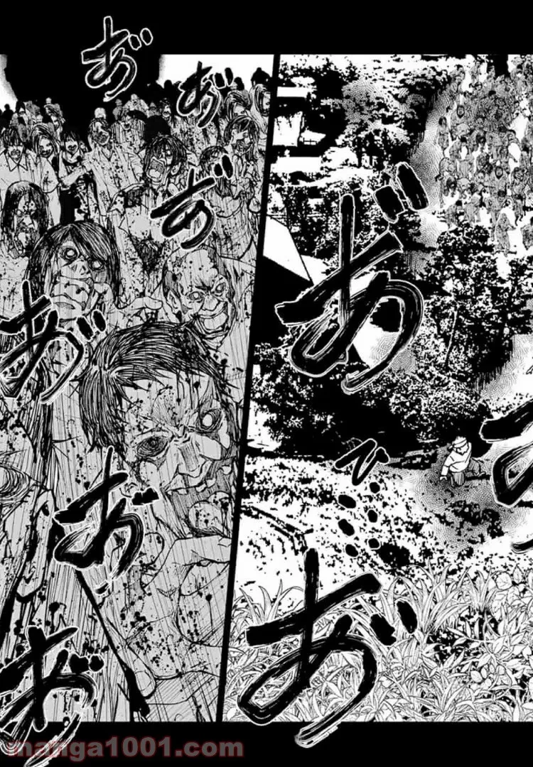 ゾン100 〜ゾンビになるまでにしたい100のこと〜 第17.1話 - 15