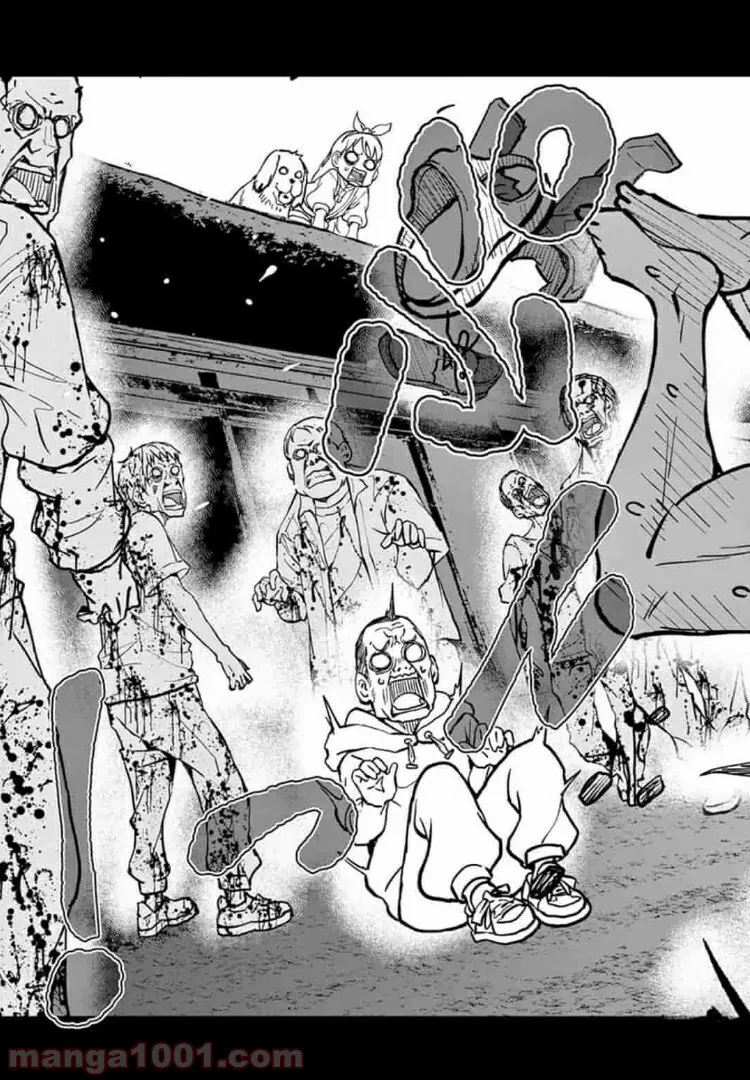 ゾン100 〜ゾンビになるまでにしたい100のこと〜 第19.2話 - 5