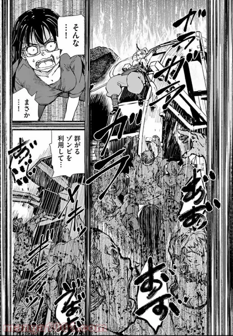 ゾン100 〜ゾンビになるまでにしたい100のこと〜 第20.2話 - 6