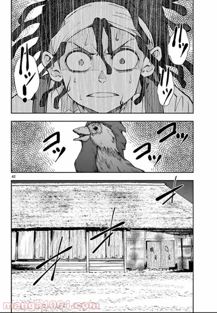 ゾン100 〜ゾンビになるまでにしたい100のこと〜 第20.2話 - 18