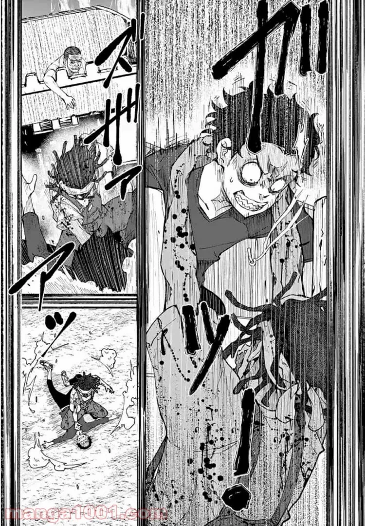 ゾン100 〜ゾンビになるまでにしたい100のこと〜 第21.1話 - 8