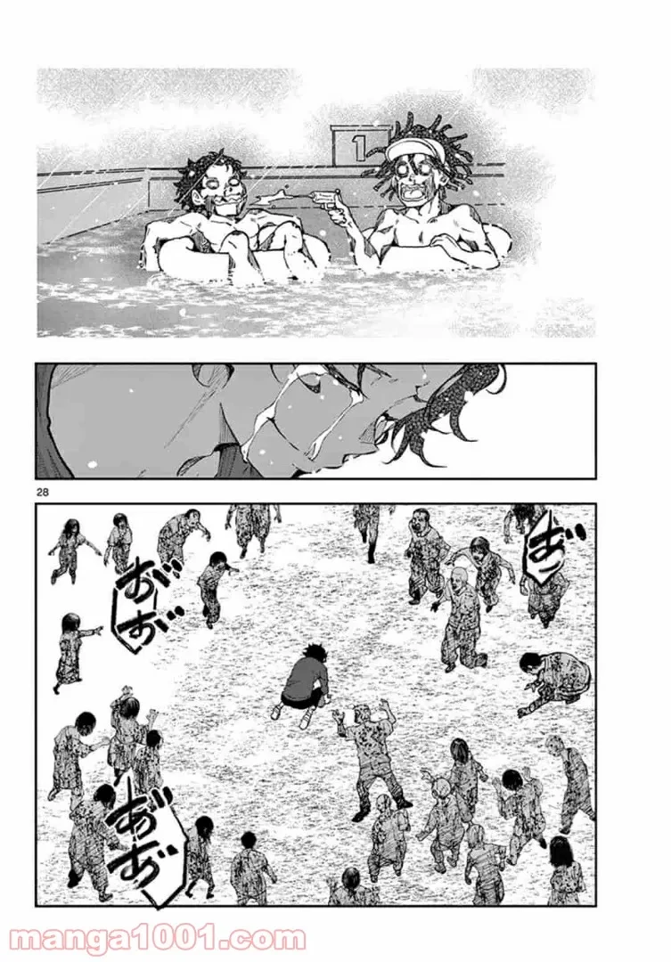 ゾン100 〜ゾンビになるまでにしたい100のこと〜 第21.2話 - 6