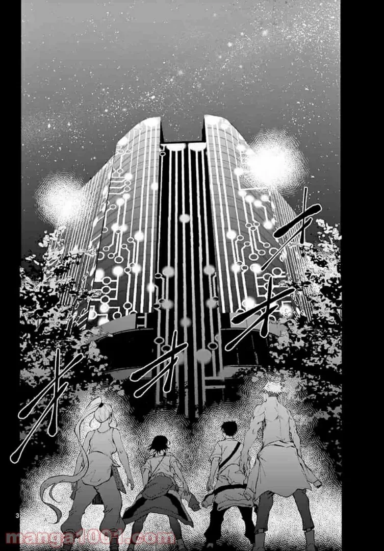 ゾン100 〜ゾンビになるまでにしたい100のこと〜 第24.1話 - 3