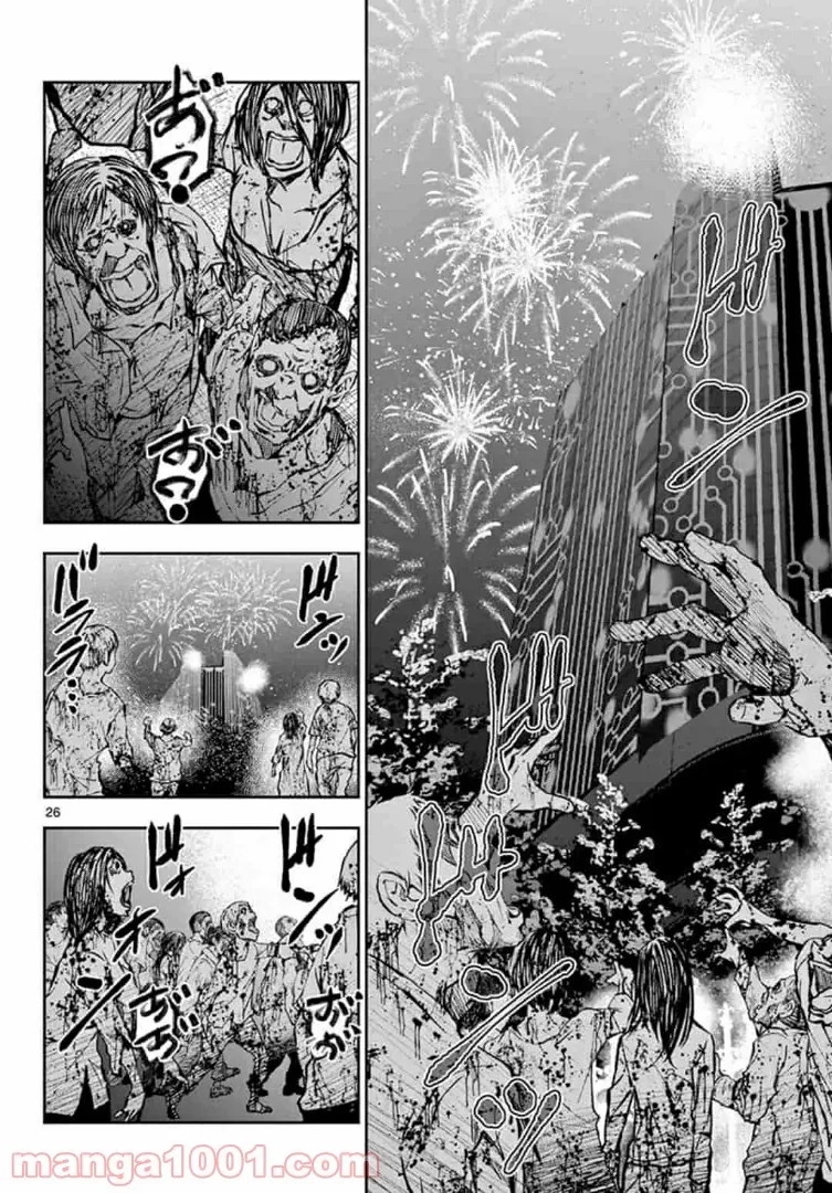 ゾン100 〜ゾンビになるまでにしたい100のこと〜 第25.2話 - 5