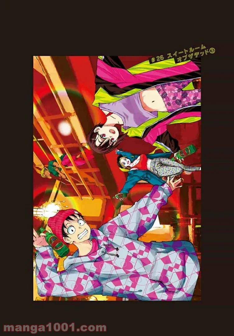 ゾン100 〜ゾンビになるまでにしたい100のこと〜 第26.1話 - 1