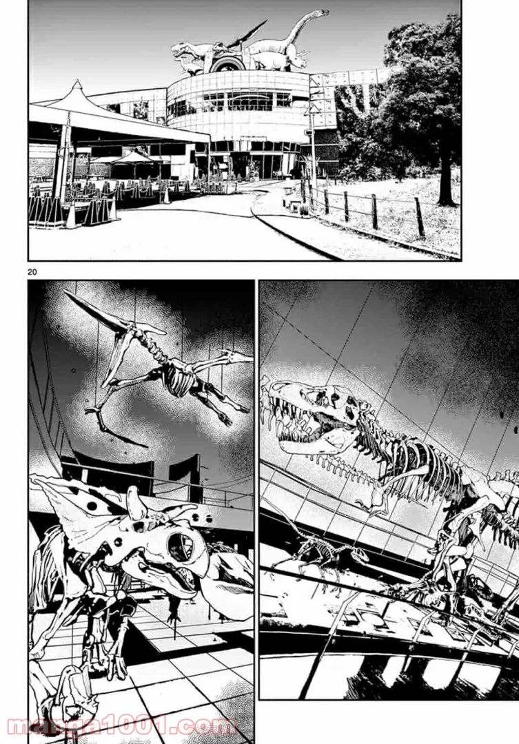 ゾン100 〜ゾンビになるまでにしたい100のこと〜 第28.2話 - 1