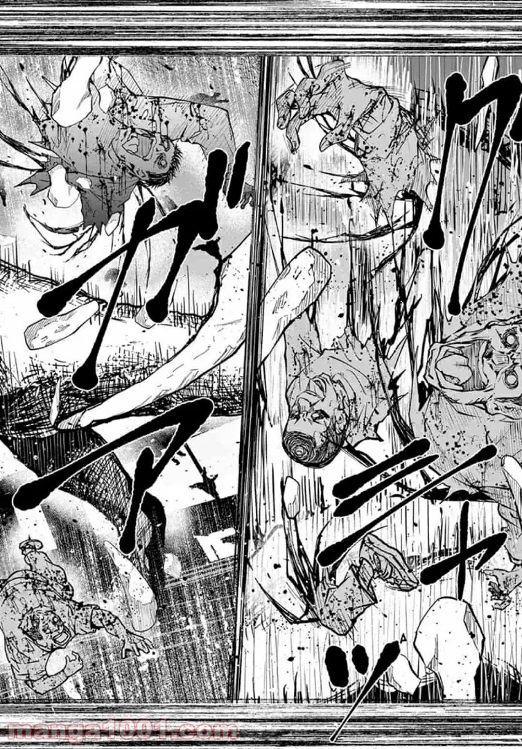 ゾン100 〜ゾンビになるまでにしたい100のこと〜 第29.2話 - 12