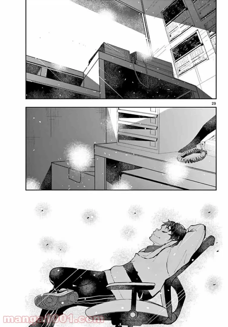 ゾン100 〜ゾンビになるまでにしたい100のこと〜 第30.2話 - 10