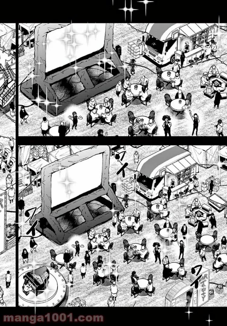 ゾン100 〜ゾンビになるまでにしたい100のこと〜 第33.2話 - 15