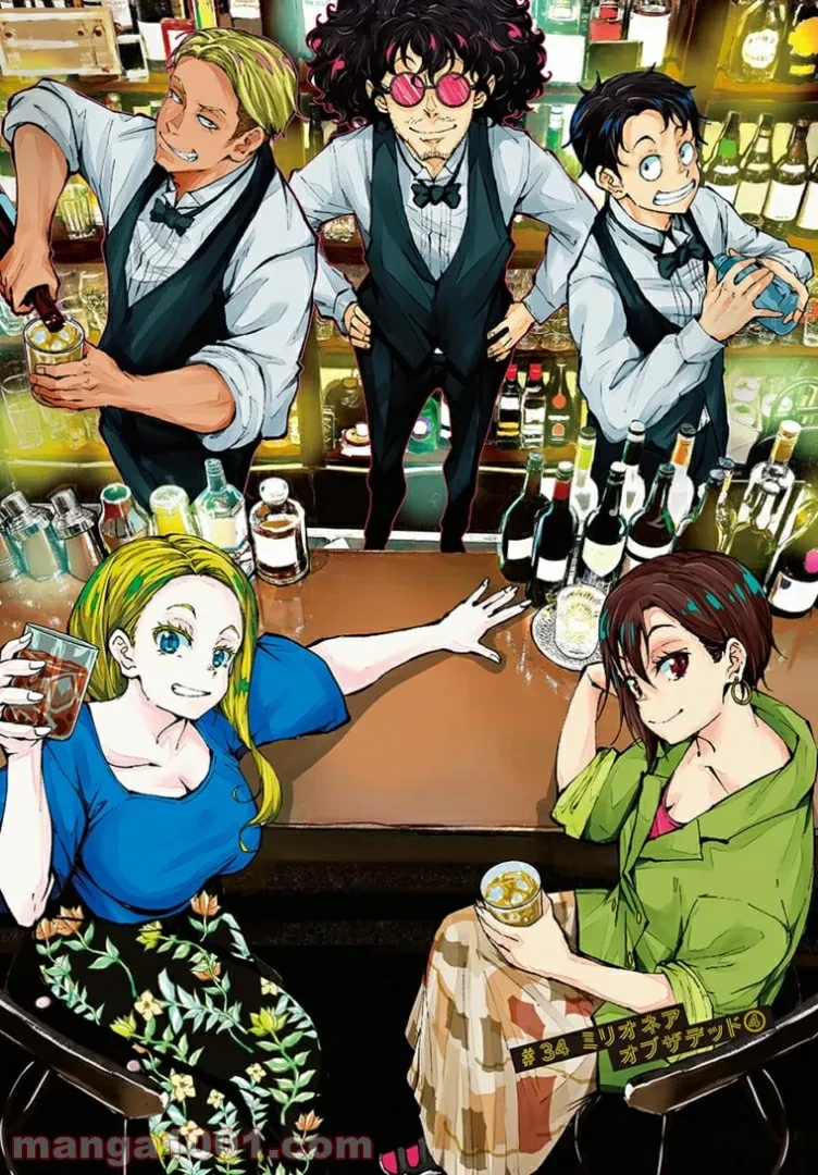 ゾン100 〜ゾンビになるまでにしたい100のこと〜 第34.1話 - 1