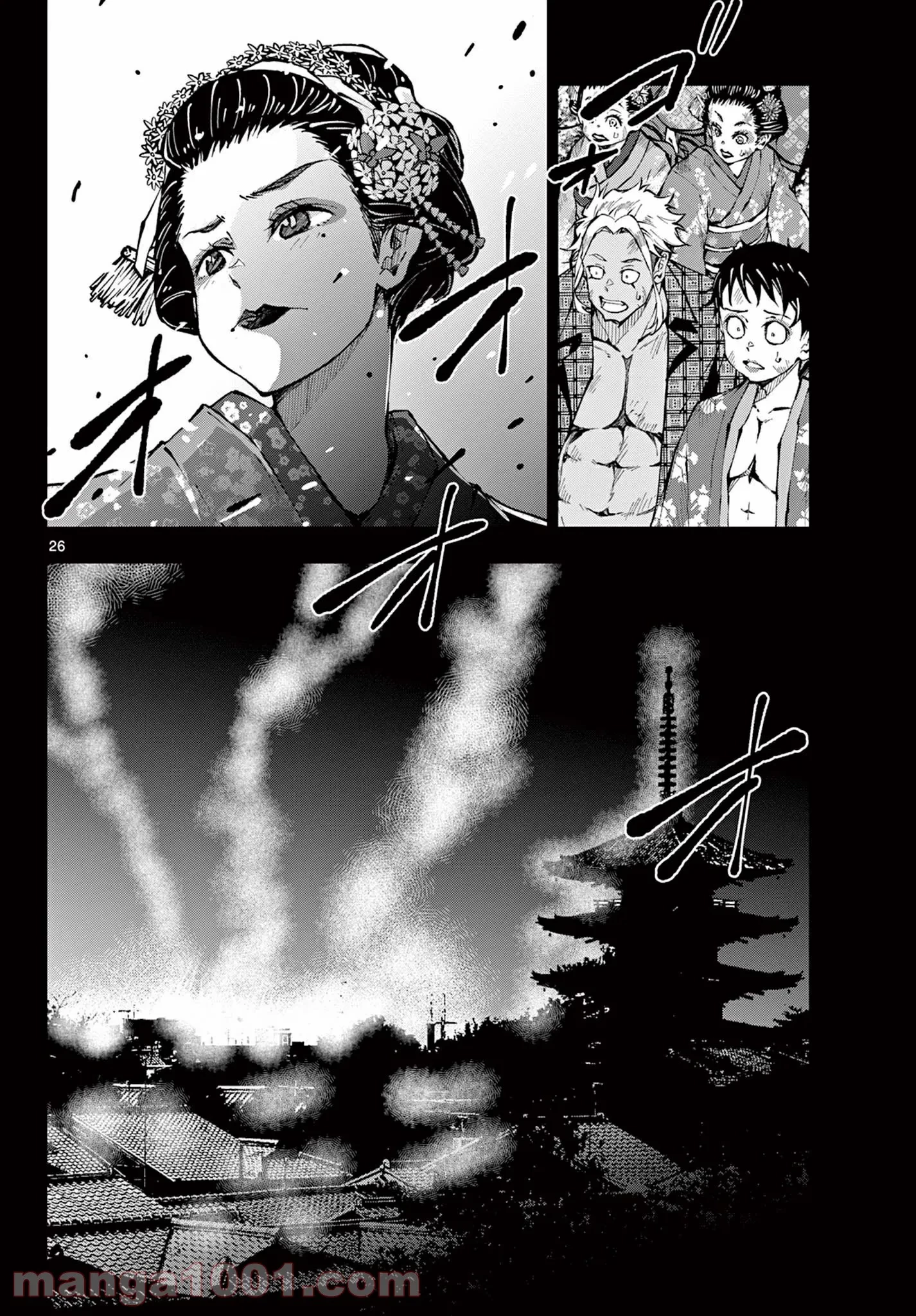 ゾン100 〜ゾンビになるまでにしたい100のこと〜 第37.2話 - 11