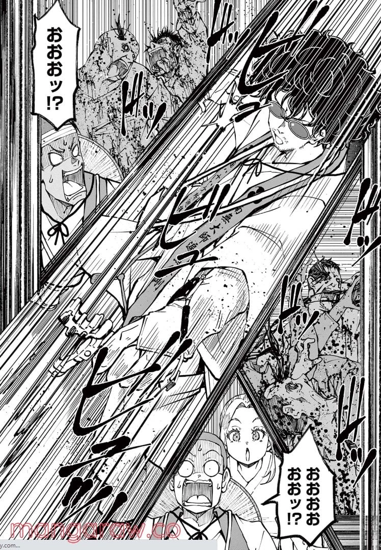 ゾン100 〜ゾンビになるまでにしたい100のこと〜 第40話 - 19