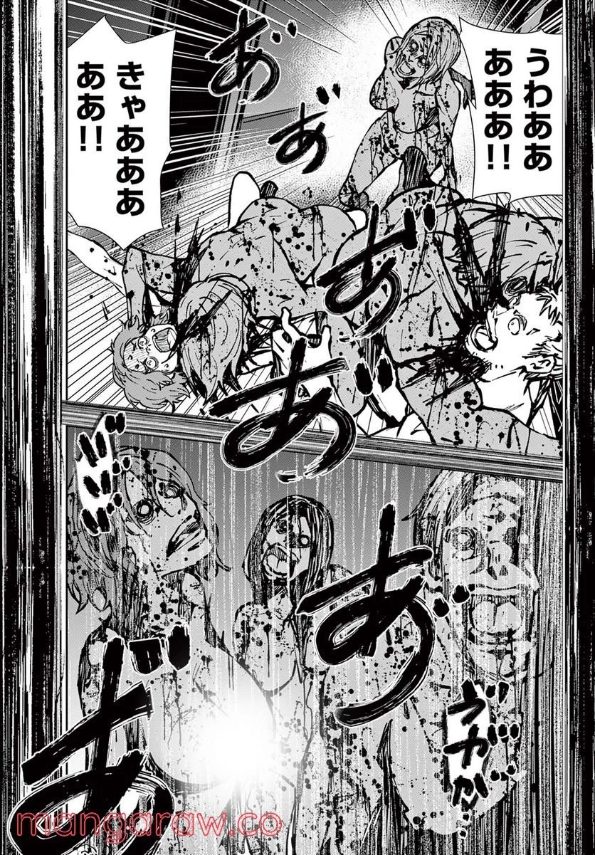 ゾン100 〜ゾンビになるまでにしたい100のこと〜 第42話 - 5