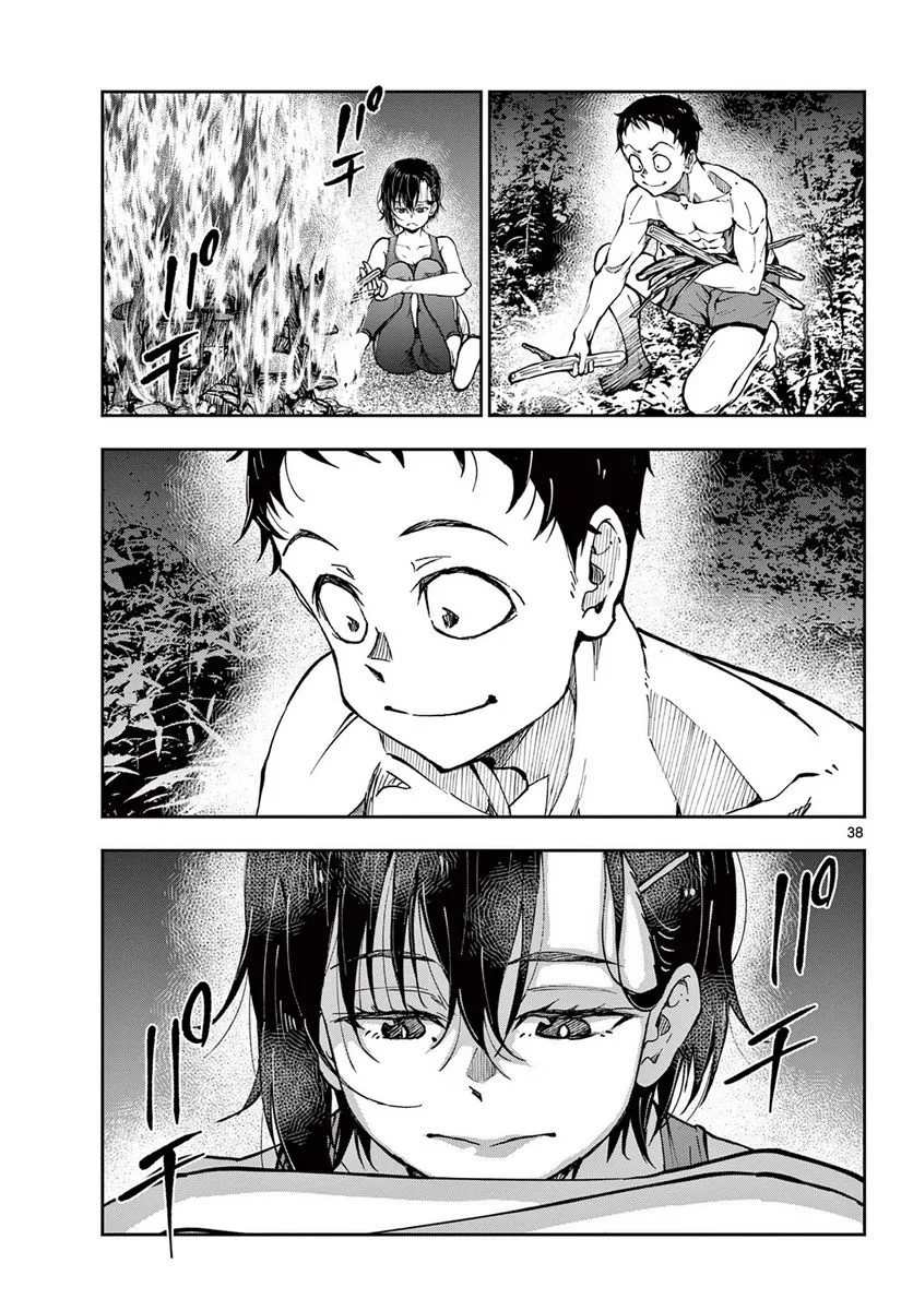 ゾン100 〜ゾンビになるまでにしたい100のこと〜 第43.2話 - 18