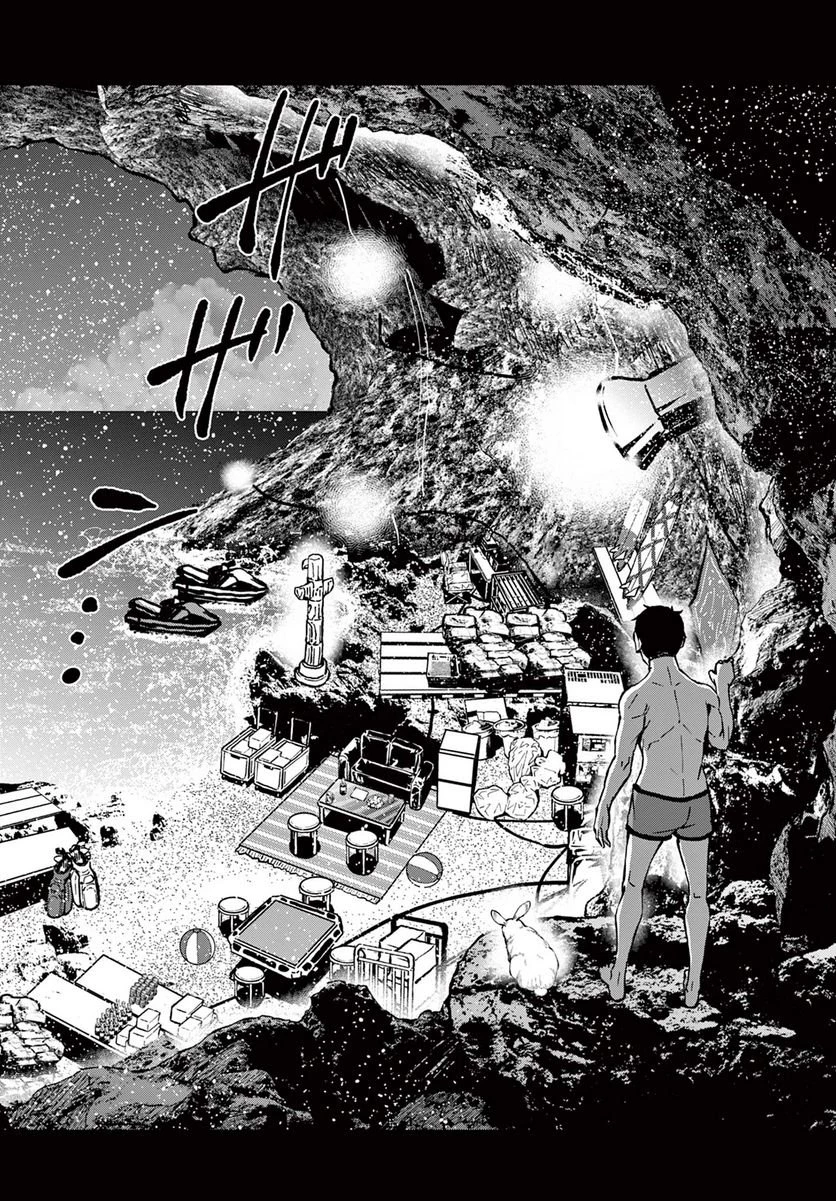 ゾン100 〜ゾンビになるまでにしたい100のこと〜 第44.2話 - 6