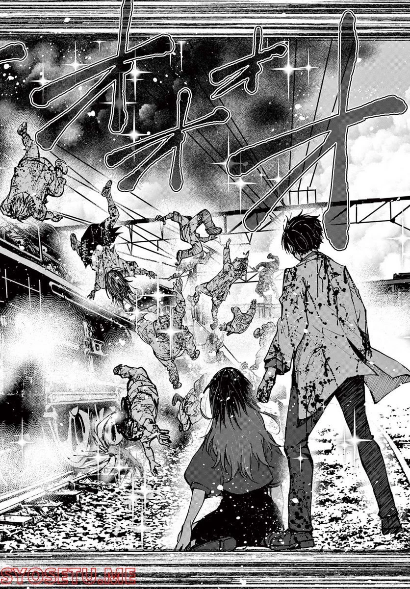 ゾン100 〜ゾンビになるまでにしたい100のこと〜 第45.2話 - 14