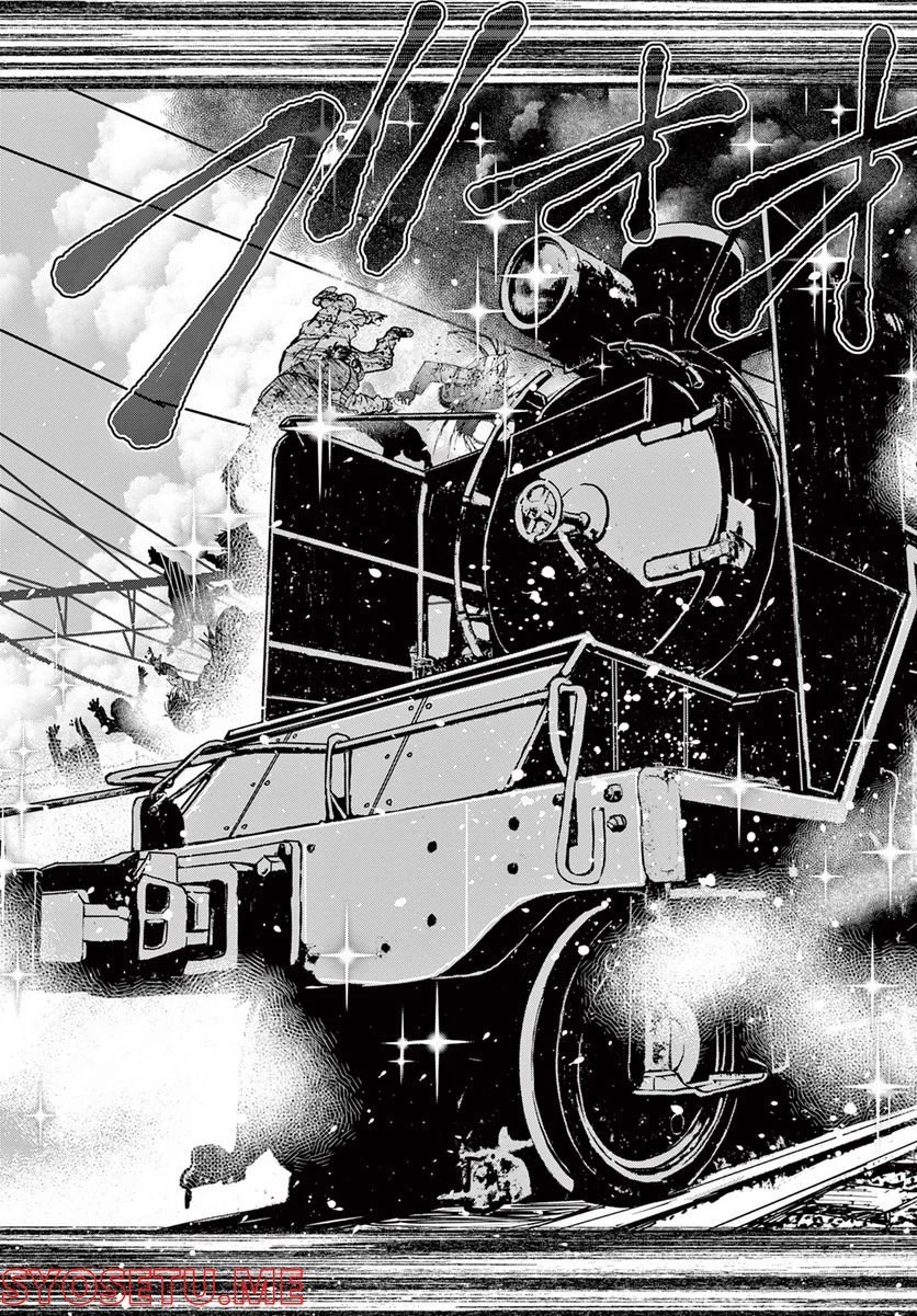 ゾン100 〜ゾンビになるまでにしたい100のこと〜 第45.2話 - 15